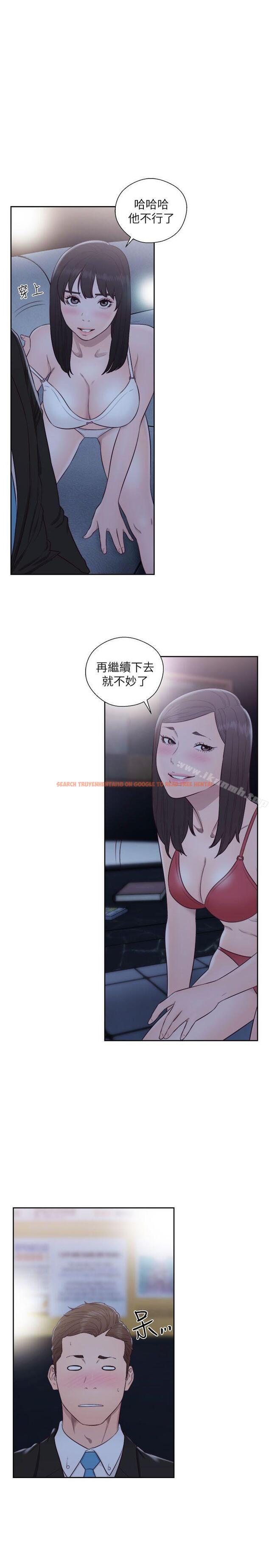 查看漫画解禁:初始的快感 - 第63話 - 允齋和夏恩的身體服務 - tymanga.com中的78529图片