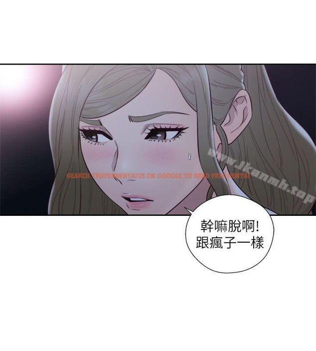 查看漫画解禁:初始的快感 - 第63話 - 允齋和夏恩的身體服務 - tymanga.com中的78591图片