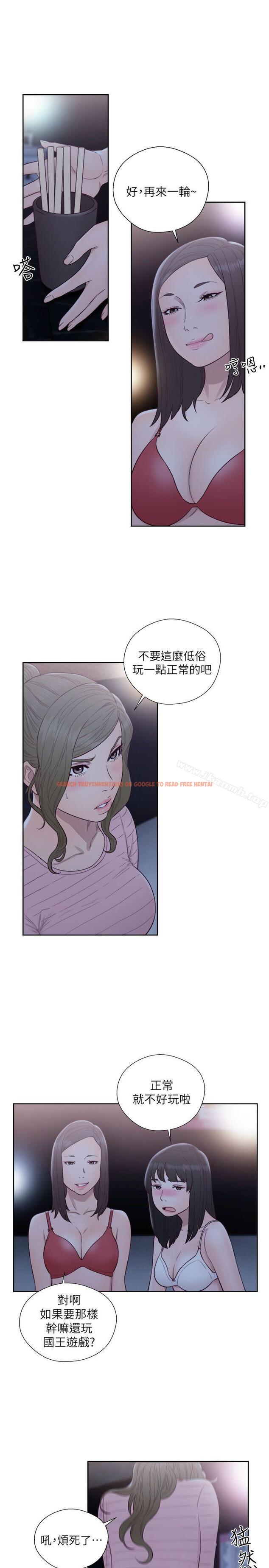 查看漫画解禁:初始的快感 - 第63話 - 允齋和夏恩的身體服務 - tymanga.com中的78612图片
