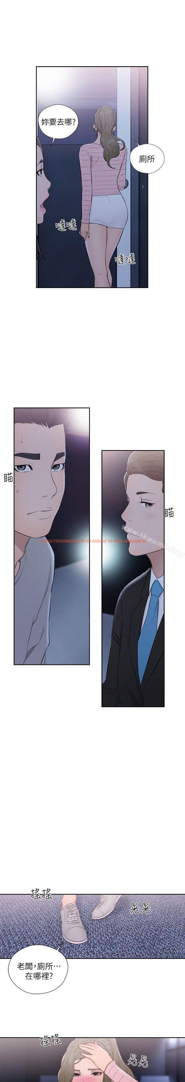 查看漫画解禁:初始的快感 - 第63話 - 允齋和夏恩的身體服務 - tymanga.com中的78628图片