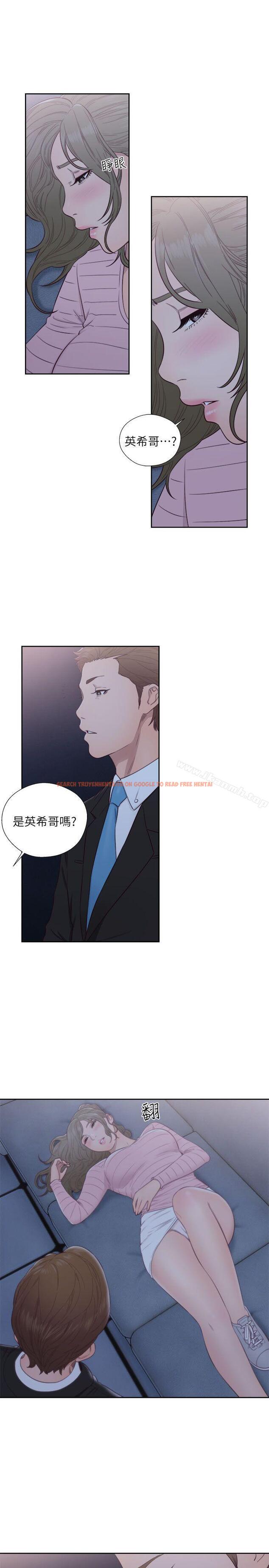 查看漫画解禁:初始的快感 - 第63話 - 允齋和夏恩的身體服務 - tymanga.com中的78788图片
