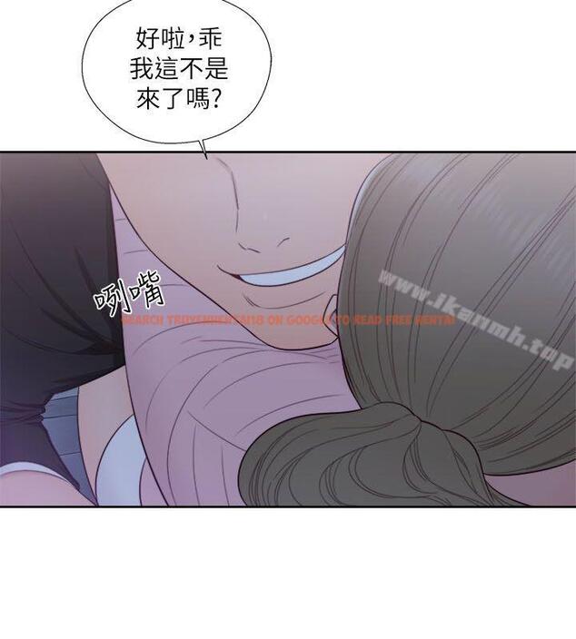 查看漫画解禁:初始的快感 - 第63話 - 允齋和夏恩的身體服務 - tymanga.com中的78825图片