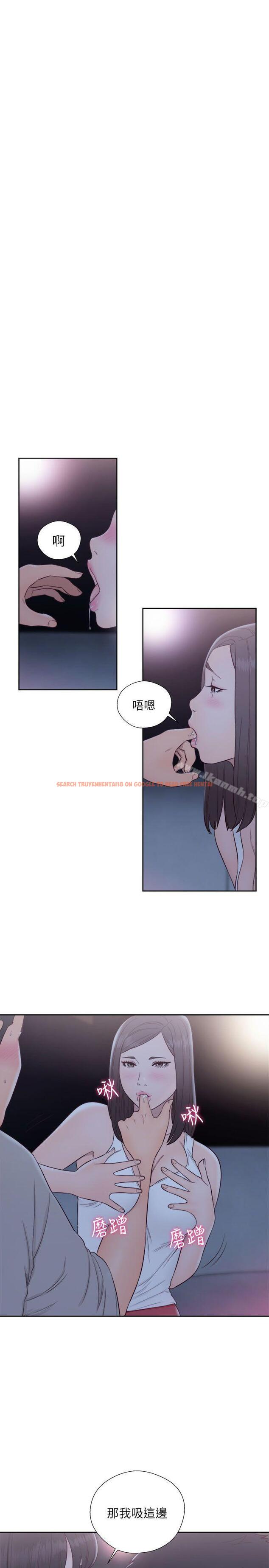 查看漫画解禁:初始的快感 - 第63話 - 允齋和夏恩的身體服務 - tymanga.com中的78837图片