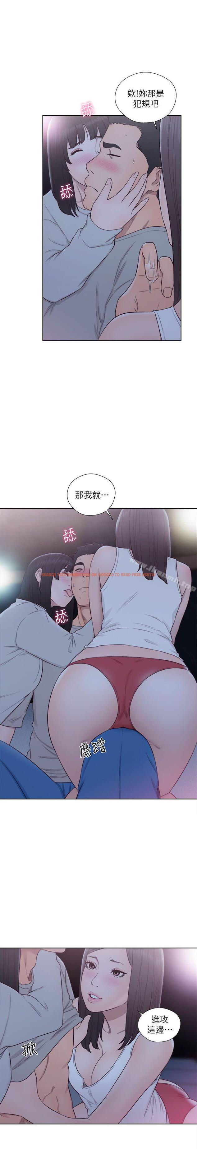 查看漫画解禁:初始的快感 - 第63話 - 允齋和夏恩的身體服務 - tymanga.com中的78863图片