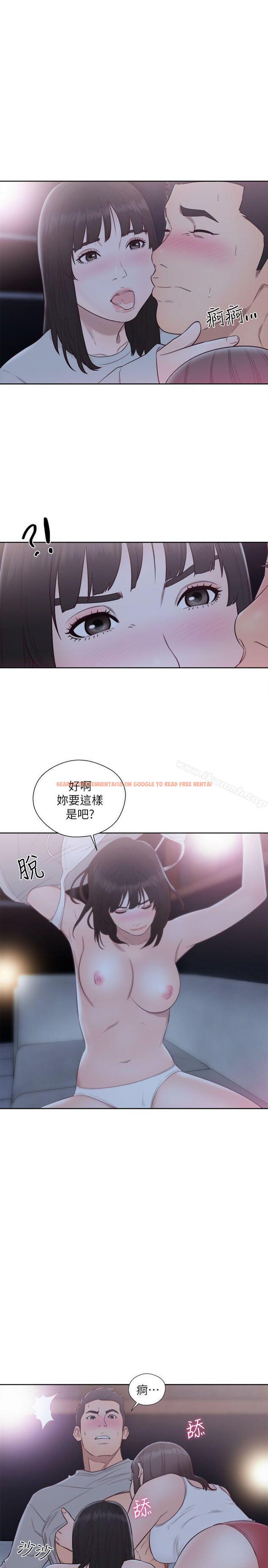 查看漫画解禁:初始的快感 - 第63話 - 允齋和夏恩的身體服務 - tymanga.com中的78894图片