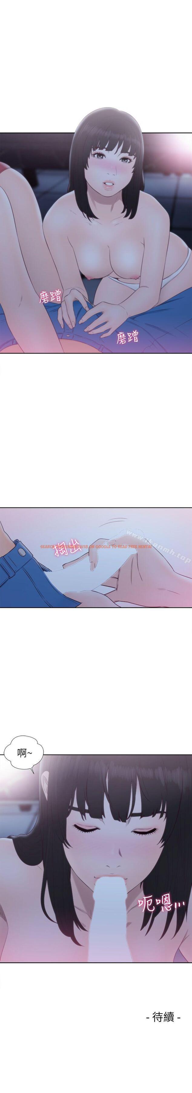 查看漫画解禁:初始的快感 - 第63話 - 允齋和夏恩的身體服務 - tymanga.com中的78950图片