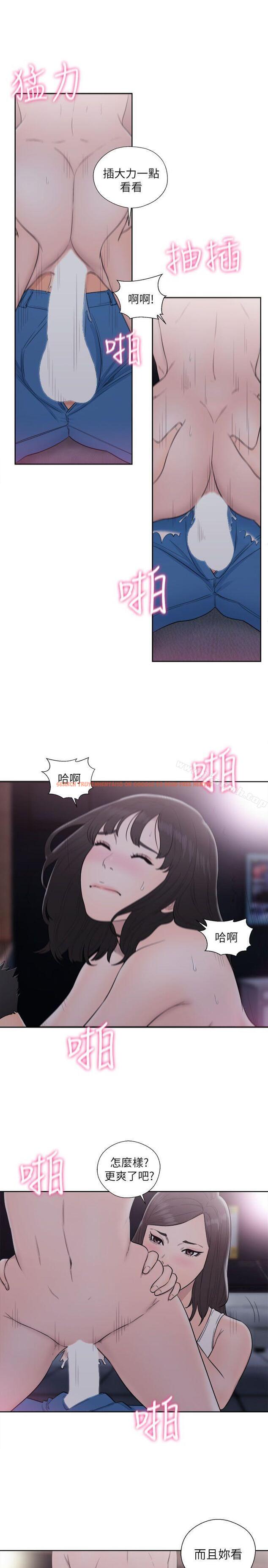 查看漫画解禁:初始的快感 - 第64話 - 爆發出的呻吟聲 - tymanga.com中的79156图片