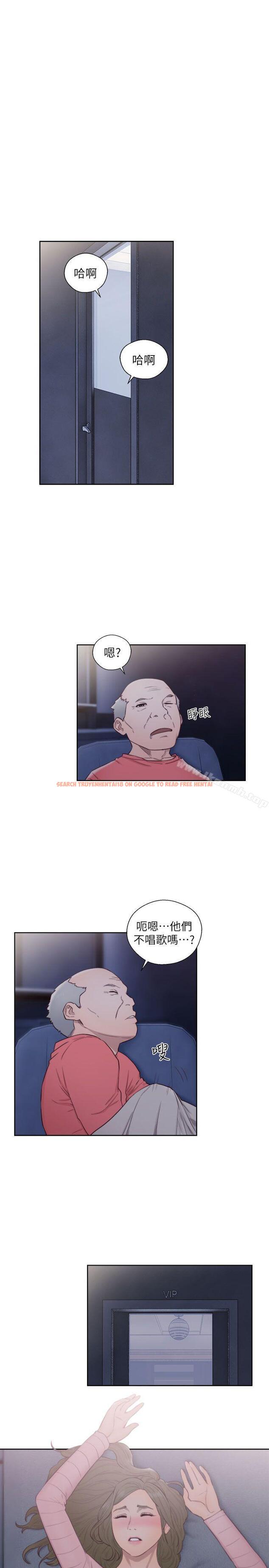 查看漫画解禁:初始的快感 - 第64話 - 爆發出的呻吟聲 - tymanga.com中的79252图片