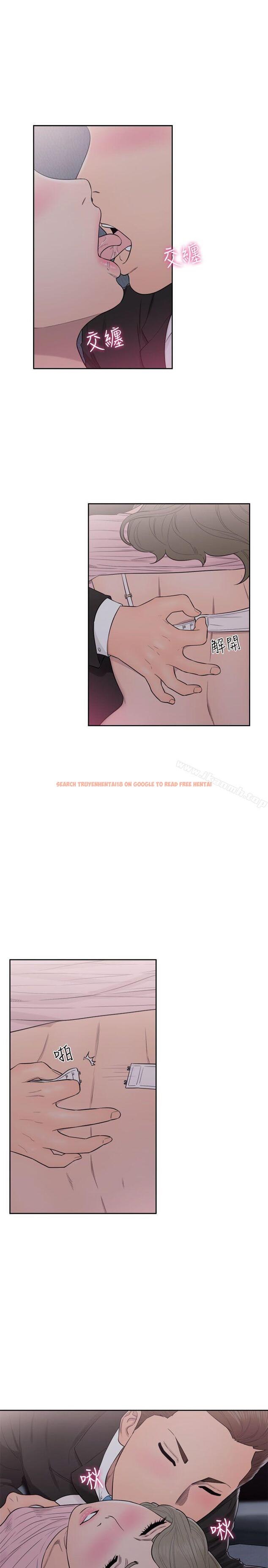 查看漫画解禁:初始的快感 - 第64話 - 爆發出的呻吟聲 - tymanga.com中的79342图片