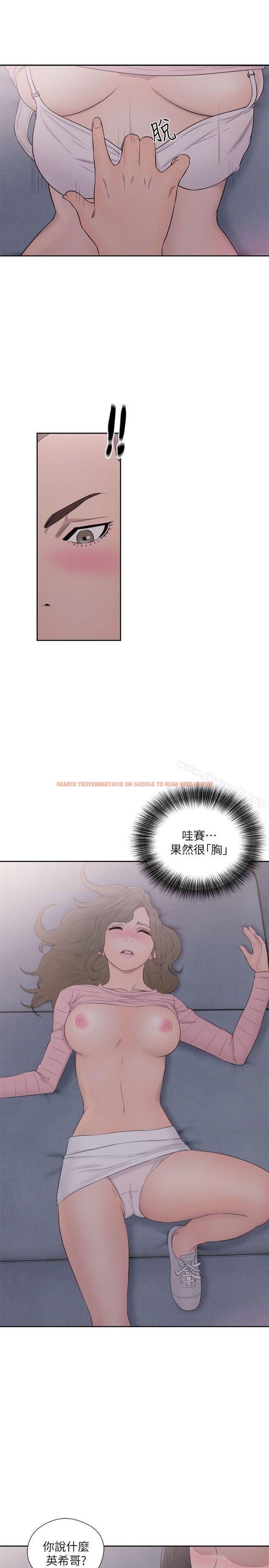 查看漫画解禁:初始的快感 - 第64話 - 爆發出的呻吟聲 - tymanga.com中的79363图片