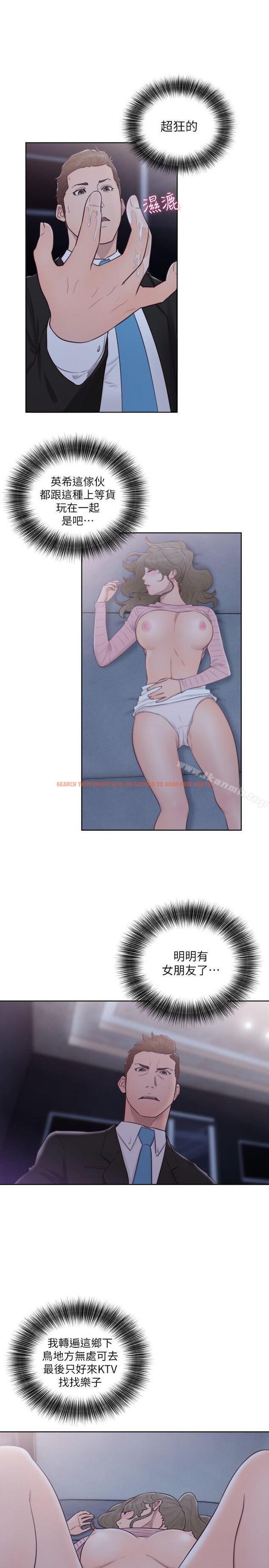查看漫画解禁:初始的快感 - 第65話 - 好吧，但只能插10下 - tymanga.com中的79603图片