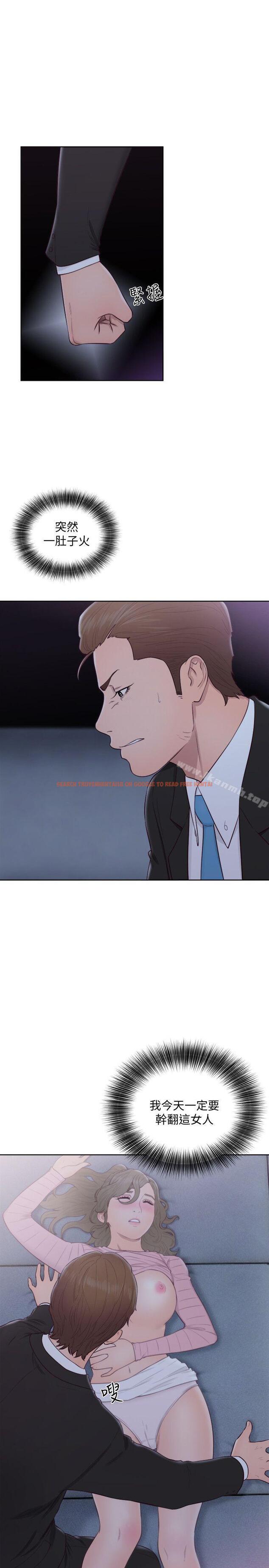 查看漫画解禁:初始的快感 - 第65話 - 好吧，但只能插10下 - tymanga.com中的79653图片