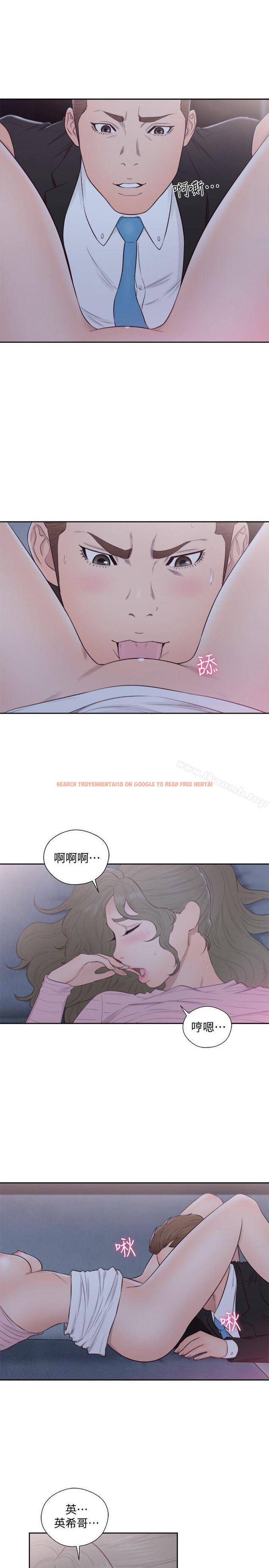 查看漫画解禁:初始的快感 - 第65話 - 好吧，但只能插10下 - tymanga.com中的79719图片