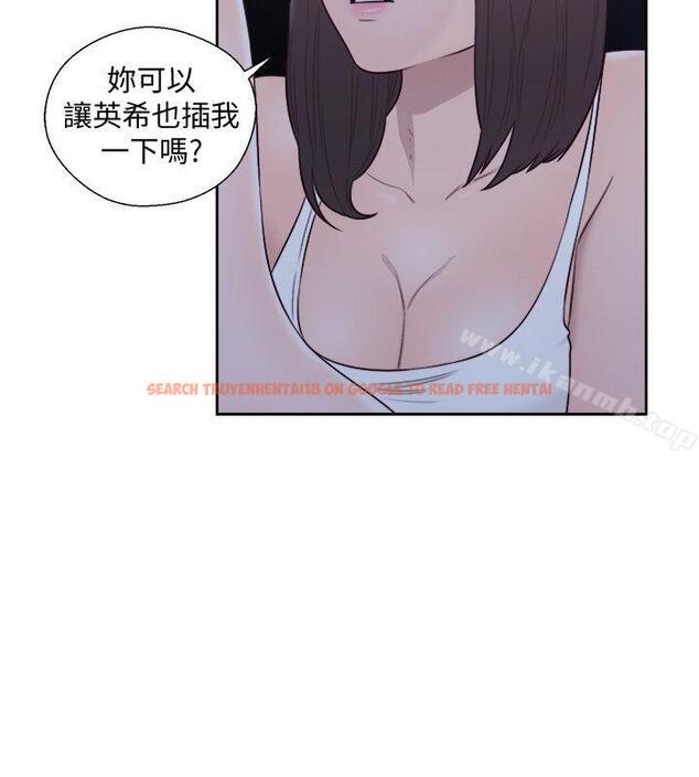 查看漫画解禁:初始的快感 - 第65話 - 好吧，但只能插10下 - tymanga.com中的79845图片