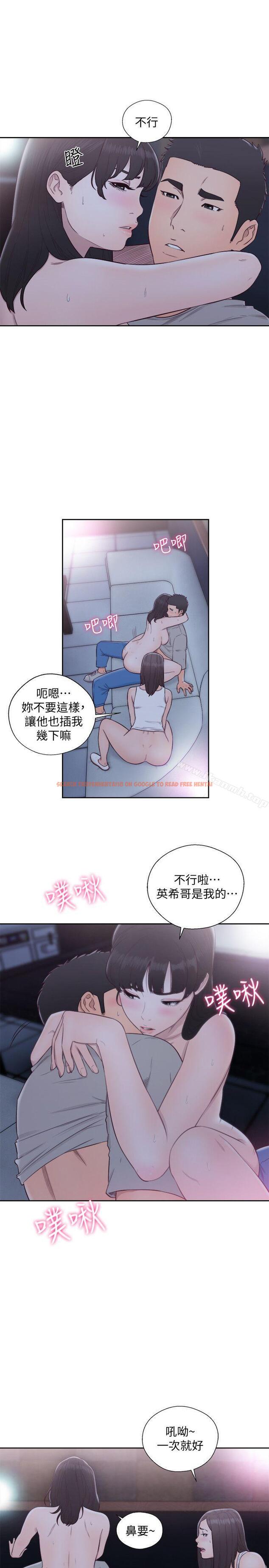 查看漫画解禁:初始的快感 - 第65話 - 好吧，但只能插10下 - tymanga.com中的79852图片