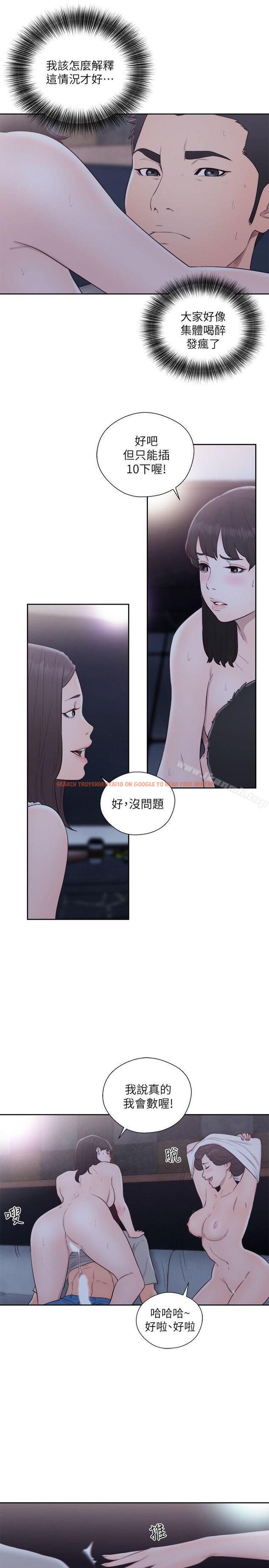 查看漫画解禁:初始的快感 - 第65話 - 好吧，但只能插10下 - tymanga.com中的79951图片