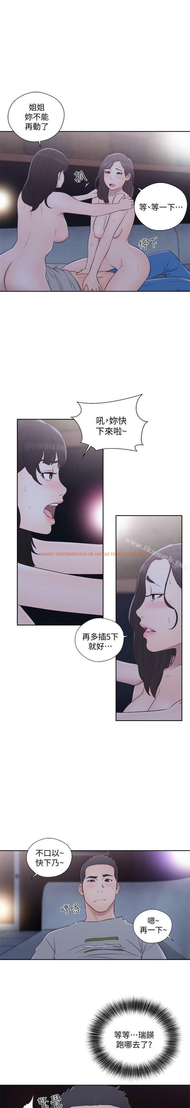 查看漫画解禁:初始的快感 - 第65話 - 好吧，但只能插10下 - tymanga.com中的80025图片