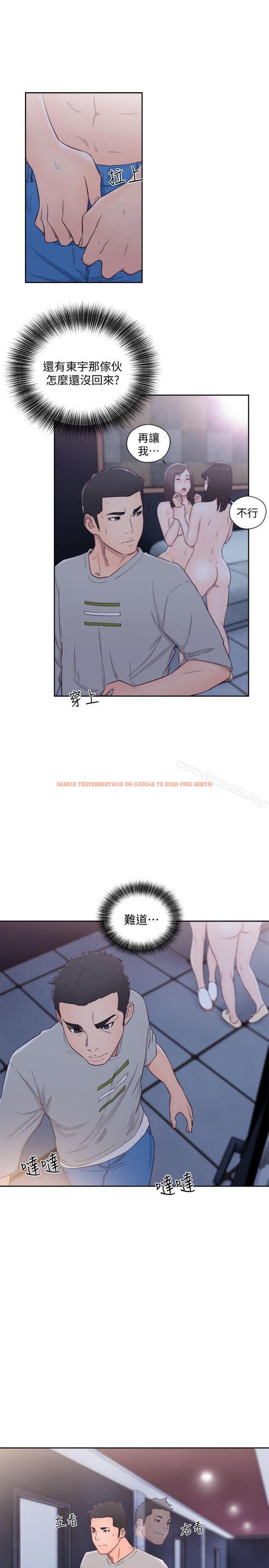 查看漫画解禁:初始的快感 - 第65話 - 好吧，但只能插10下 - tymanga.com中的80054图片