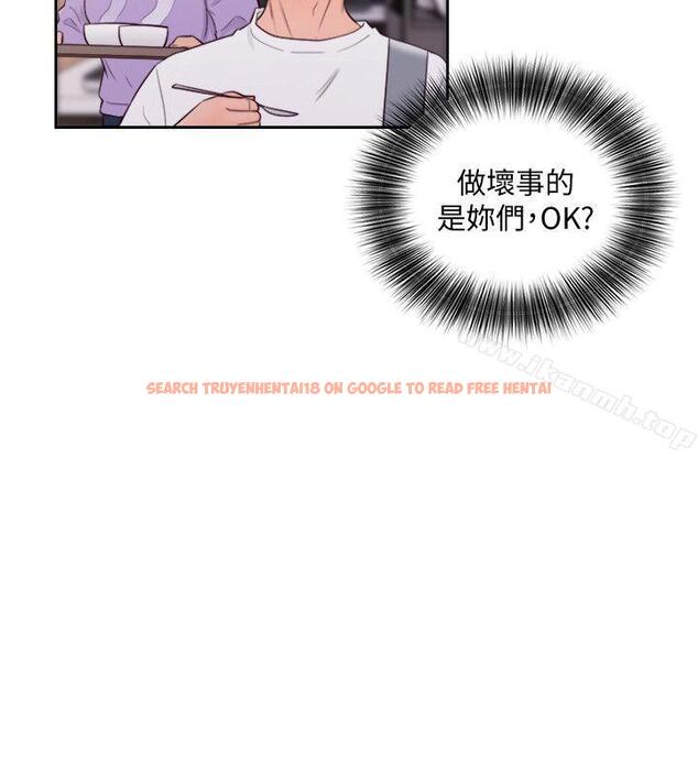 查看漫画解禁:初始的快感 - 第66話 - 女朋友終於來了 - tymanga.com中的231170图片