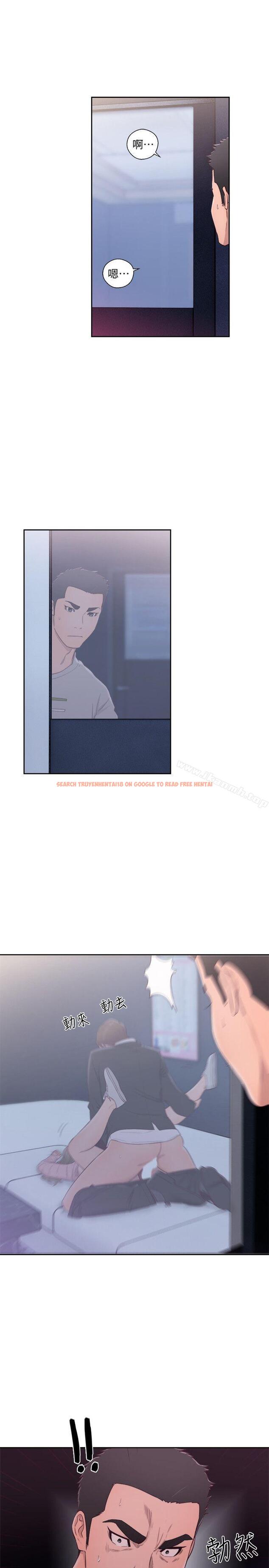 查看漫画解禁:初始的快感 - 第66話 - 女朋友終於來了 - tymanga.com中的80161图片