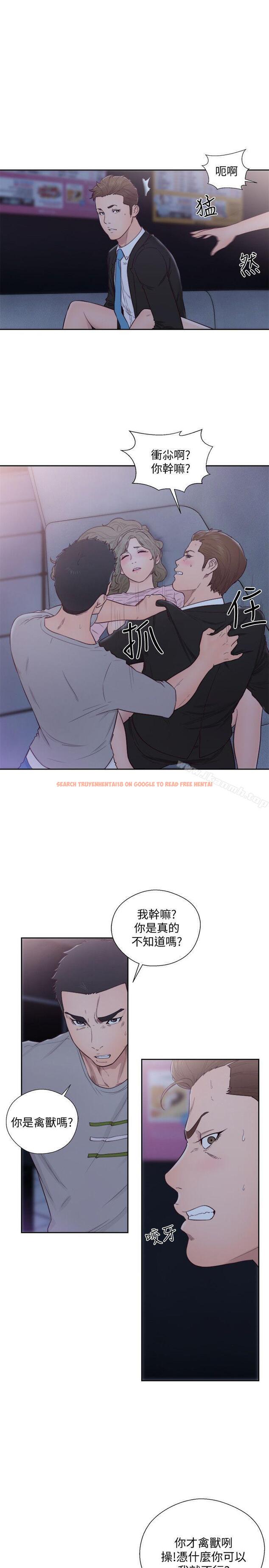 查看漫画解禁:初始的快感 - 第66話 - 女朋友終於來了 - tymanga.com中的80169图片