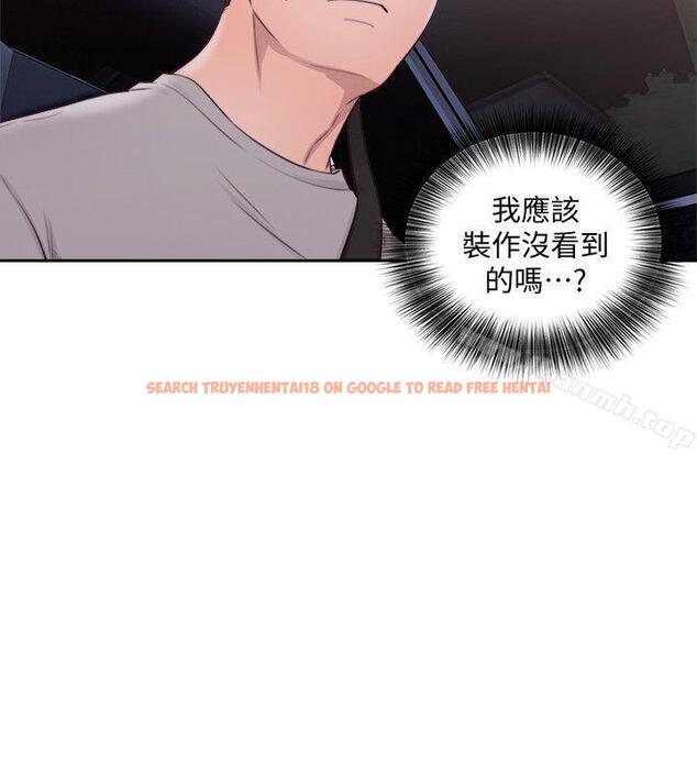 查看漫画解禁:初始的快感 - 第66話 - 女朋友終於來了 - tymanga.com中的80301图片