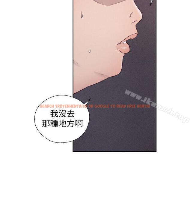 查看漫画解禁:初始的快感 - 第66話 - 女朋友終於來了 - tymanga.com中的80421图片