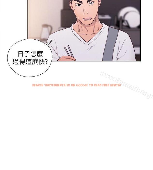 查看漫画解禁:初始的快感 - 第66話 - 女朋友終於來了 - tymanga.com中的80472图片