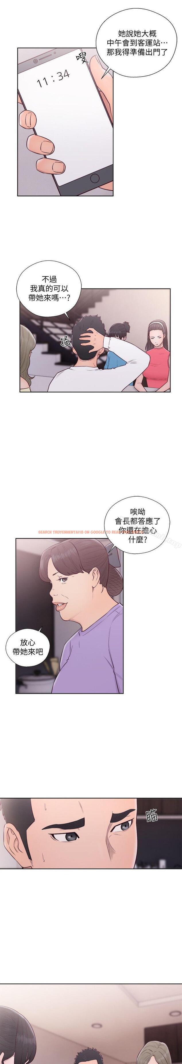 查看漫画解禁:初始的快感 - 第66話 - 女朋友終於來了 - tymanga.com中的80478图片