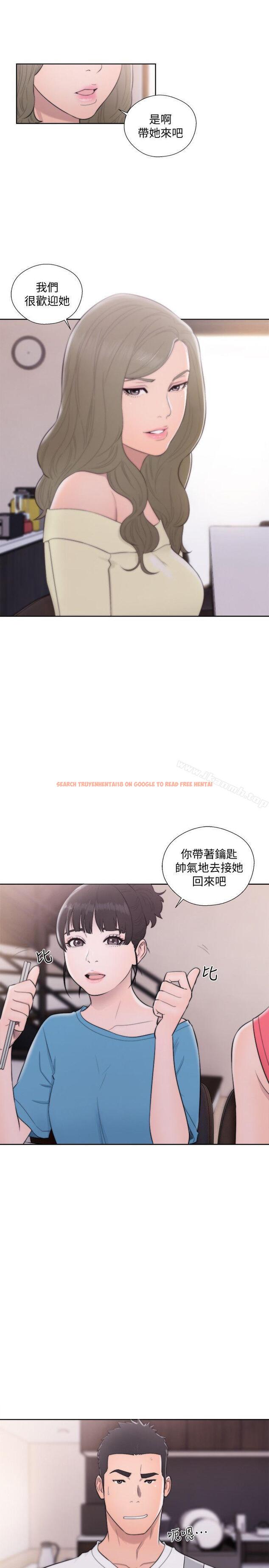 查看漫画解禁:初始的快感 - 第66話 - 女朋友終於來了 - tymanga.com中的80499图片
