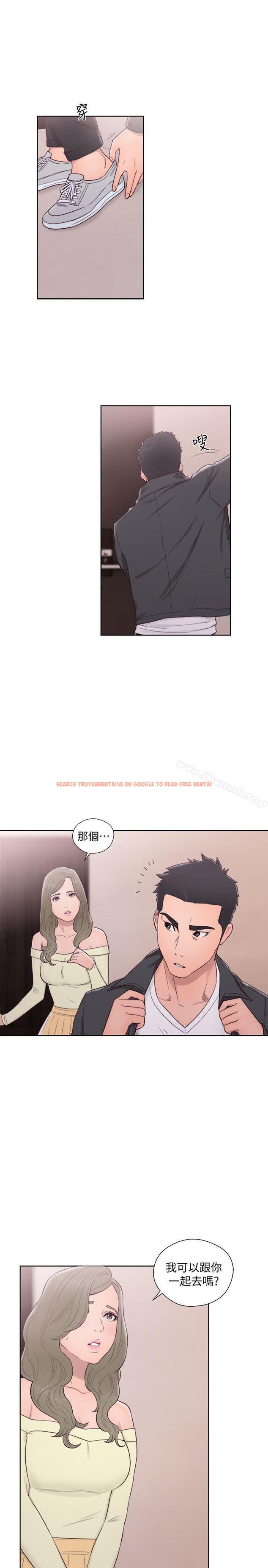查看漫画解禁:初始的快感 - 第66話 - 女朋友終於來了 - tymanga.com中的80571图片