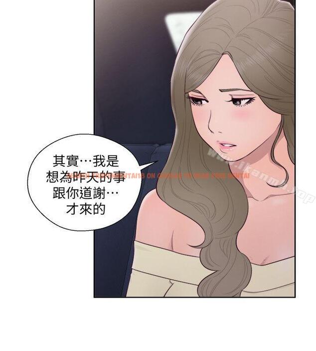 查看漫画解禁:初始的快感 - 第66話 - 女朋友終於來了 - tymanga.com中的80640图片