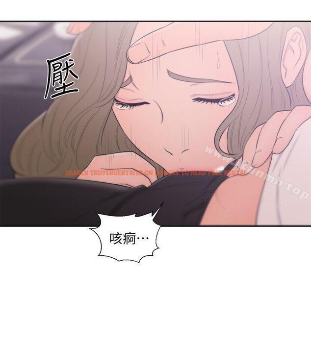 查看漫画解禁:初始的快感 - 第67話 - 路途中銷魂的誘惑 - tymanga.com中的231271图片