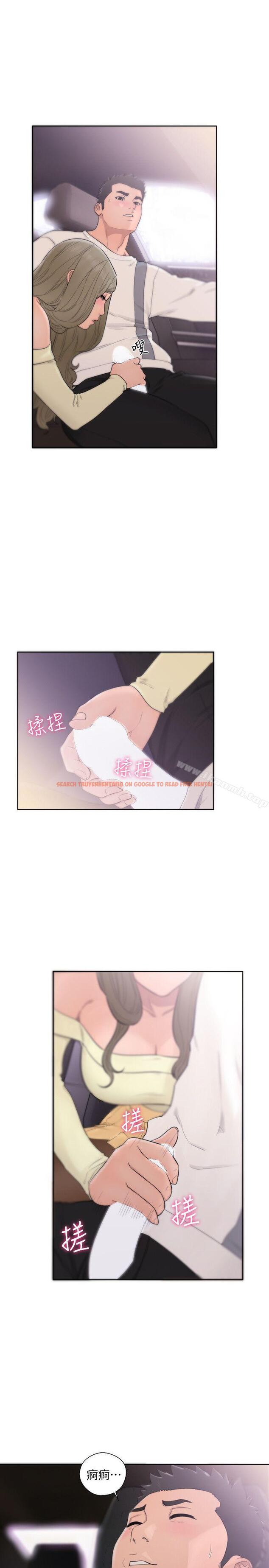查看漫画解禁:初始的快感 - 第67話 - 路途中銷魂的誘惑 - tymanga.com中的80751图片