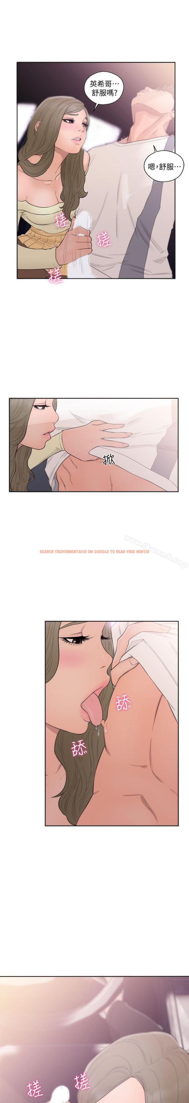 查看漫画解禁:初始的快感 - 第67話 - 路途中銷魂的誘惑 - tymanga.com中的80799图片