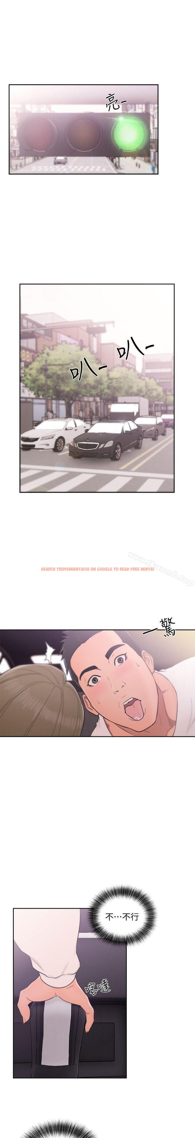 查看漫画解禁:初始的快感 - 第67話 - 路途中銷魂的誘惑 - tymanga.com中的80979图片