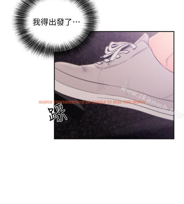 查看漫画解禁:初始的快感 - 第67話 - 路途中銷魂的誘惑 - tymanga.com中的80999图片