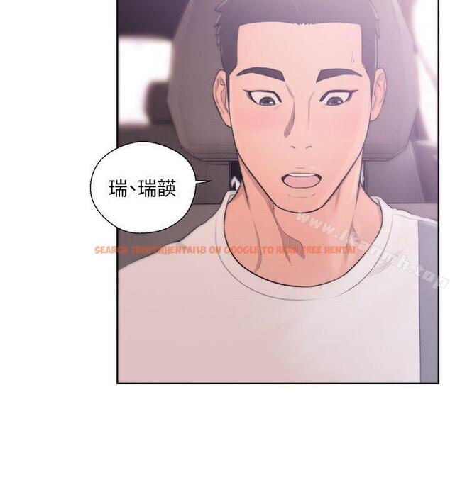 查看漫画解禁:初始的快感 - 第67話 - 路途中銷魂的誘惑 - tymanga.com中的81021图片