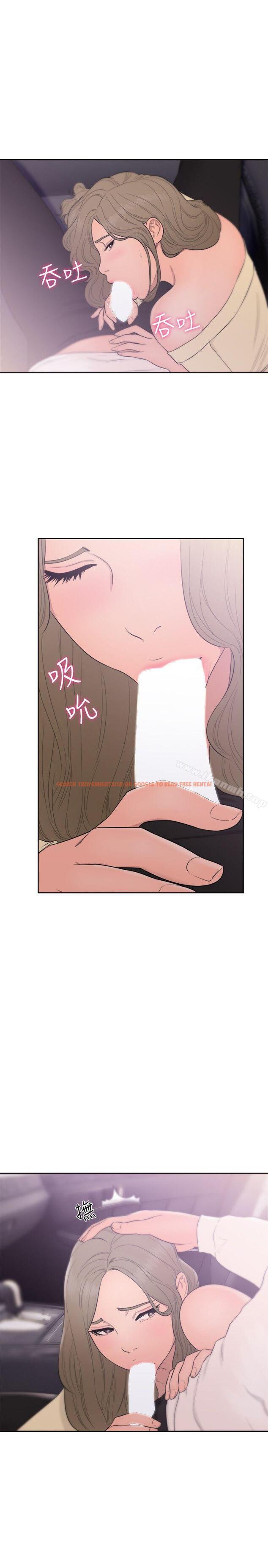 查看漫画解禁:初始的快感 - 第67話 - 路途中銷魂的誘惑 - tymanga.com中的81027图片