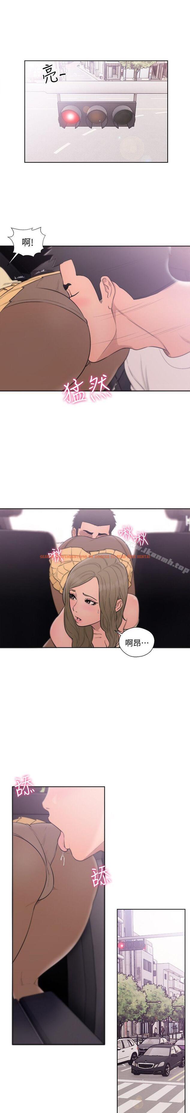 查看漫画解禁:初始的快感 - 第67話 - 路途中銷魂的誘惑 - tymanga.com中的81225图片
