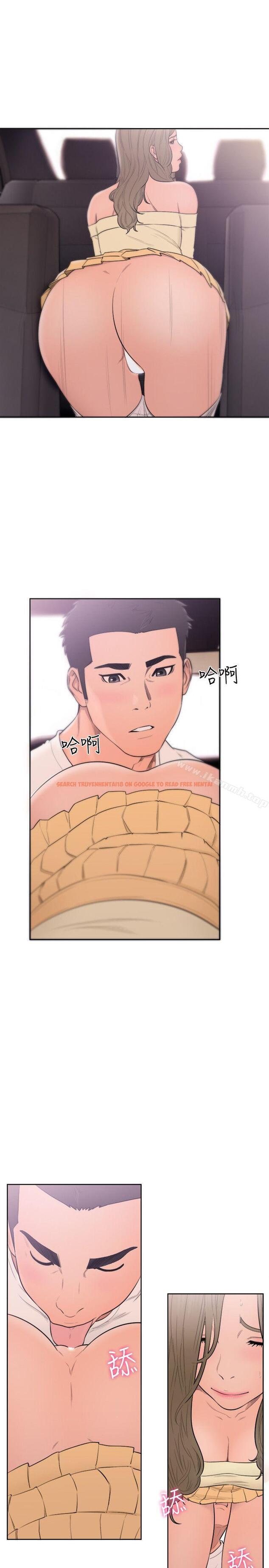 查看漫画解禁:初始的快感 - 第67話 - 路途中銷魂的誘惑 - tymanga.com中的81247图片