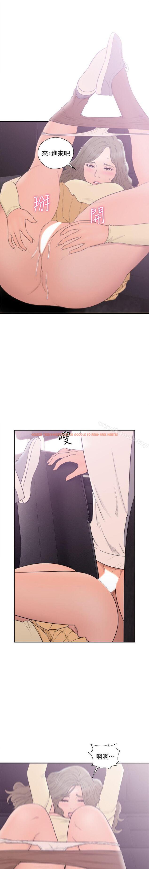 查看漫画解禁:初始的快感 - 第68話 - 車裡有怪味 - tymanga.com中的81635图片