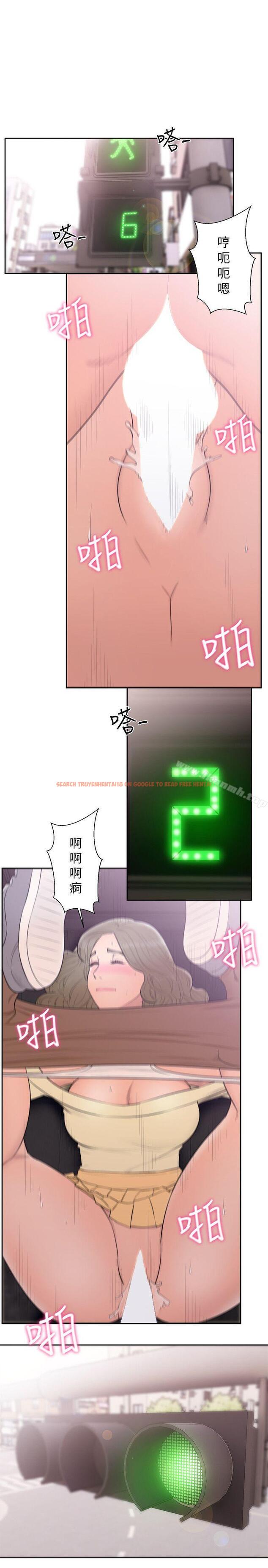 查看漫画解禁:初始的快感 - 第68話 - 車裡有怪味 - tymanga.com中的81763图片