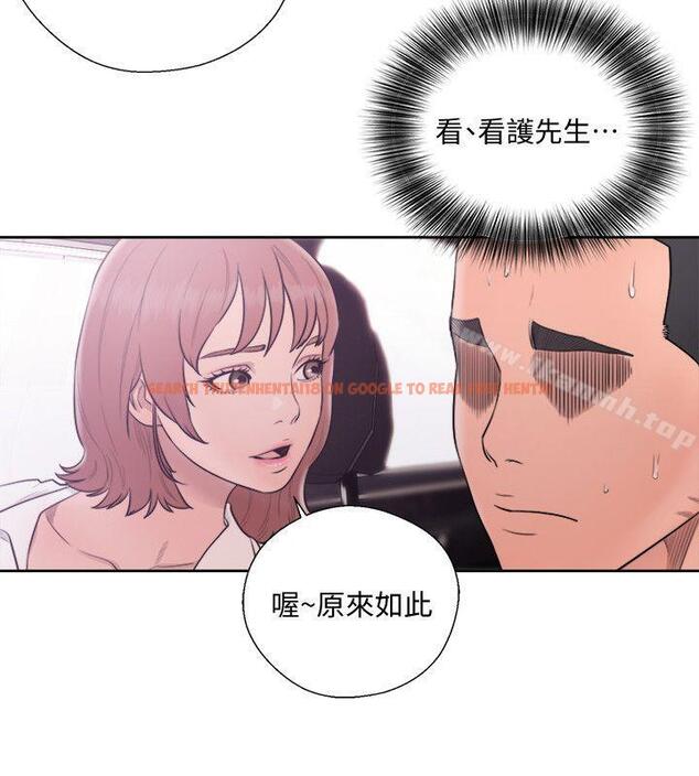 查看漫画解禁:初始的快感 - 第68話 - 車裡有怪味 - tymanga.com中的81998图片