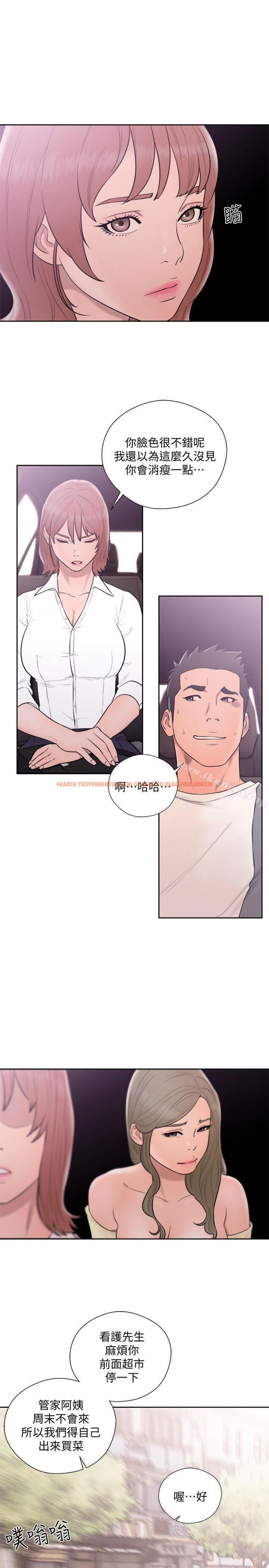 查看漫画解禁:初始的快感 - 第68話 - 車裡有怪味 - tymanga.com中的82017图片