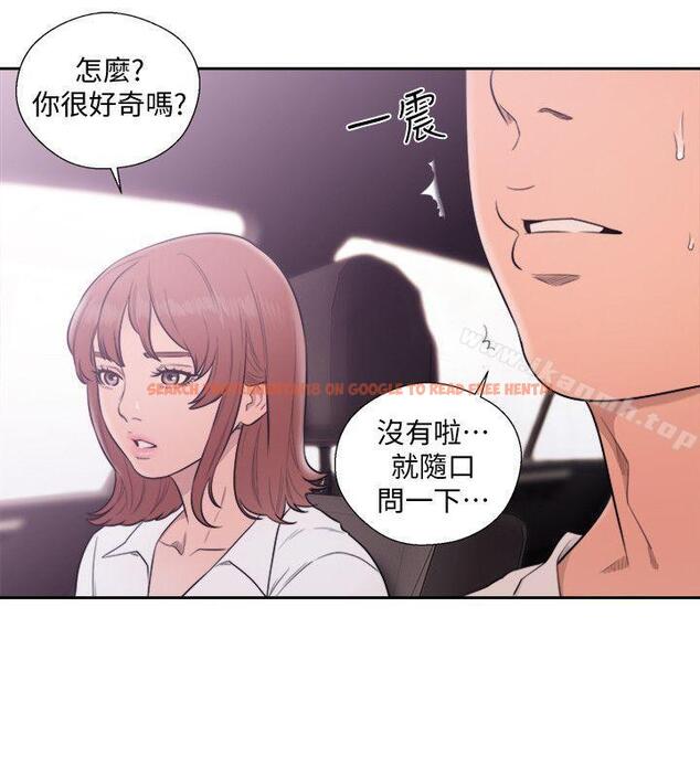 查看漫画解禁:初始的快感 - 第68話 - 車裡有怪味 - tymanga.com中的82070图片