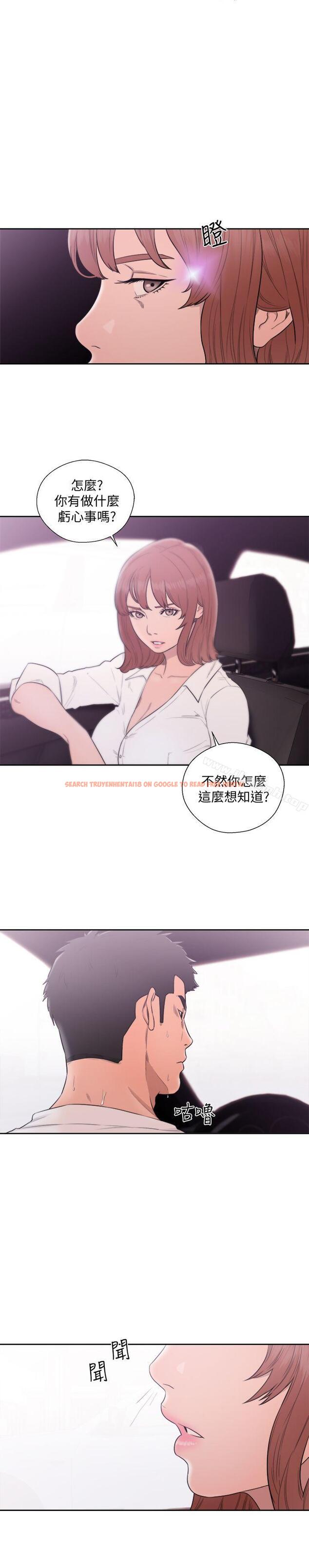 查看漫画解禁:初始的快感 - 第69話 - 昭妍和她們的初次見面 - tymanga.com中的82126图片