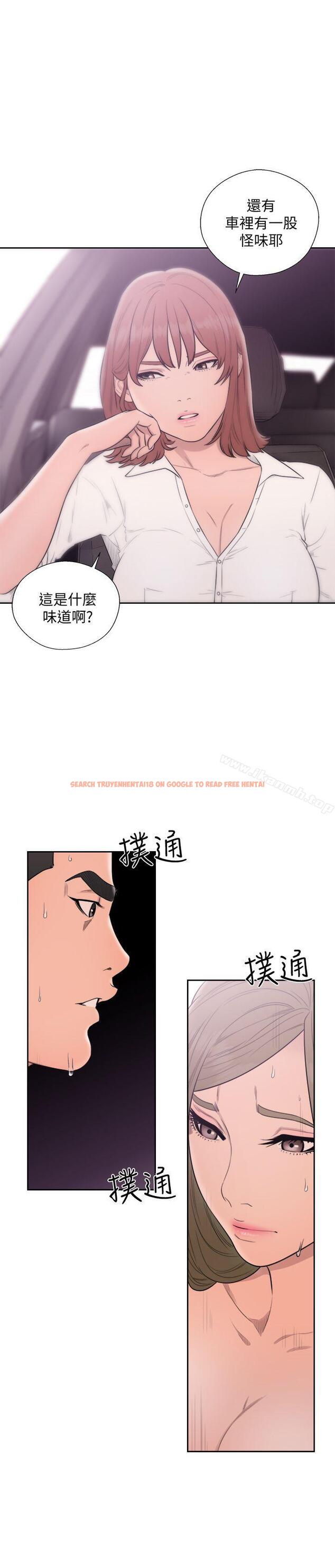 查看漫画解禁:初始的快感 - 第69話 - 昭妍和她們的初次見面 - tymanga.com中的82134图片