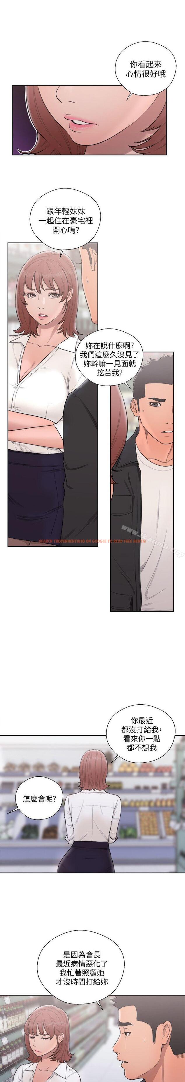 查看漫画解禁:初始的快感 - 第69話 - 昭妍和她們的初次見面 - tymanga.com中的82279图片