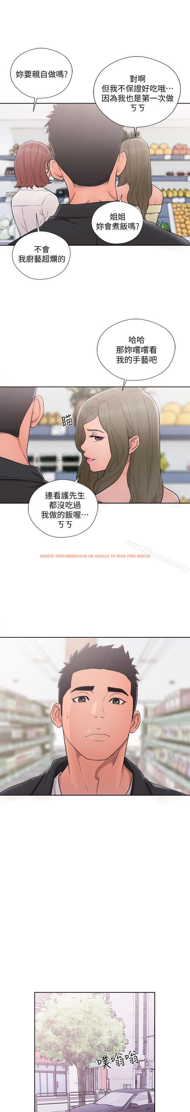 查看漫画解禁:初始的快感 - 第69話 - 昭妍和她們的初次見面 - tymanga.com中的82346图片